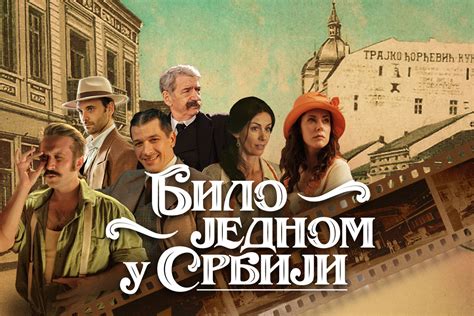 2 10 208 YOUR RATING Rate Comedy Drama Romance During and after World War II, two young men and two young ladies had very different destinies. . Bilo jednom u srbiji ceo film